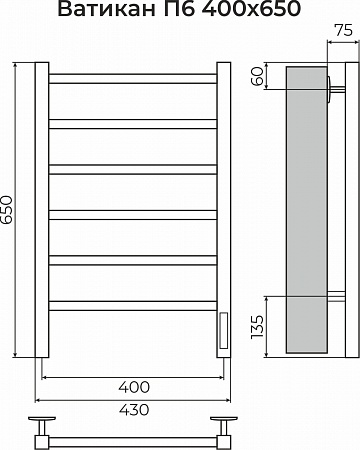 Ватикан П6 400х650 Электро (quick touch) Полотенцесушитель TERMINUS Красноярск - фото 3