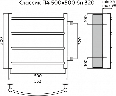 Классик П4 500х500 бп320 Полотенцесушитель TERMINUS Красноярск - фото 3