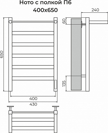 Ното с/п П6 400х650 Электро (quick touch) Полотенцесушитель TERMINUS Красноярск - фото 3