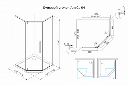 Душевой уголок распашной Terminus Альба 04 1000х1000х2200  трапеция хром Красноярск - фото 3