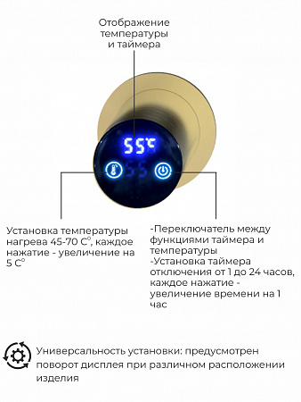 Рондо П2 350х760 электро Полотенцесушитель TERMINUS Брашированное золото Красноярск - фото 5