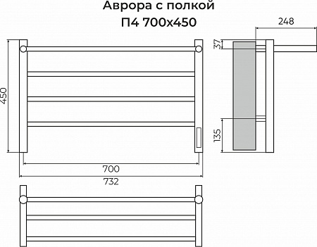 Аврора с/п П4 700х450 Электро (quick touch) Полотенцесушитель TERMINUS Красноярск - фото 3