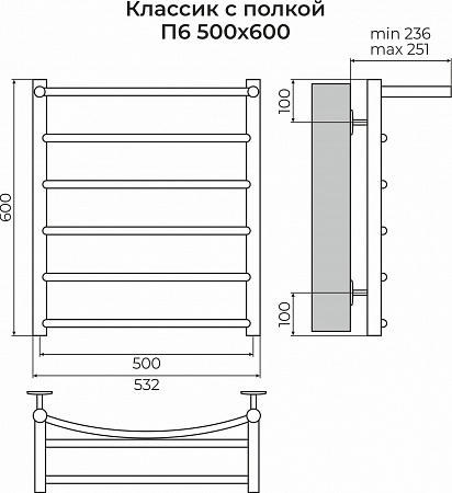 Классик с полкой П6 500х600 Полотенцесушитель TERMINUS Красноярск - фото 3