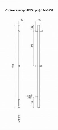 Стойка электро UNO проф 1600  Красноярск - фото 3