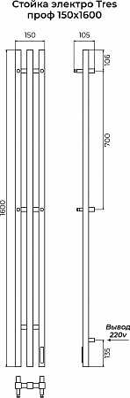 Стойка электро ТРЕС проф1600 КС RAL 9005 МУАР TERMINUS Красноярск - фото 3