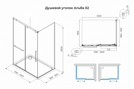 Душевой уголок слайдер Terminus Альба 02 900х1200х2200  прямоугольник хром Красноярск - фото 3