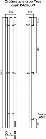 Стойка электро ТРЕС круг1600 КС RAL 9003 матовый TERMINUS Красноярск - фото 3