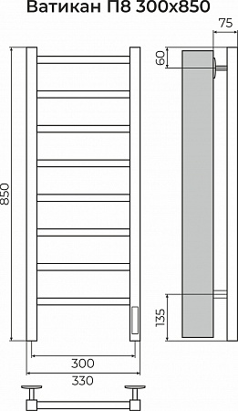 Ватикан П8 300х850 Электро (quick touch) Полотенцесушитель TERMINUS Красноярск - фото 3