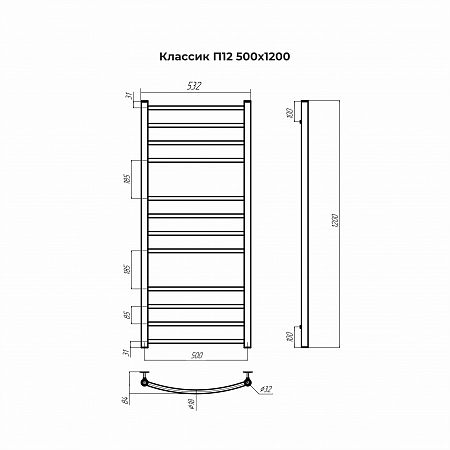 Классик П12 500х1200 Полотенцесушитель TERMINUS Красноярск - фото 3