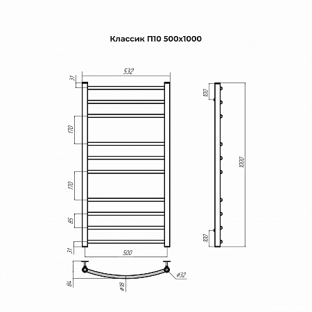 Классик П10 500х1000 Полотенцесушитель TERMINUS Красноярск - фото 3